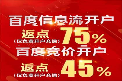 SEM优化师如何通过创意广告文案提升点击率——多行业案例分析