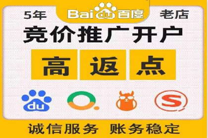 某大型平台开户返点效果评估报告