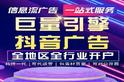 搜索引擎营销（SEM）在本地市场的应用与效果——以某地区企业案例为证
